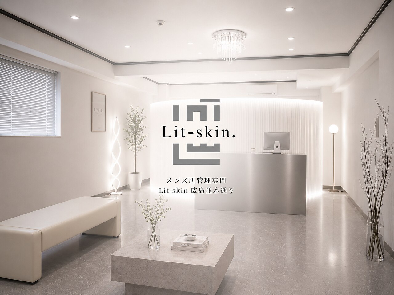 Lit-skin 広島並木通りの店内